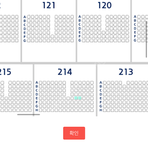 7월 11일 한화 VS 키움 고척 원정 외야 2층 정가 양도