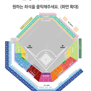 7/11(목) 삼성 nc 3루 익사이팅 2연석 정가 양도