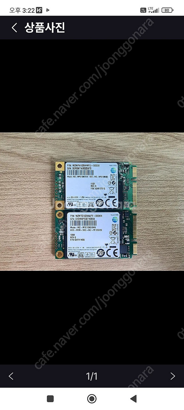 삼성 128GB MSATA SSD 2개--0