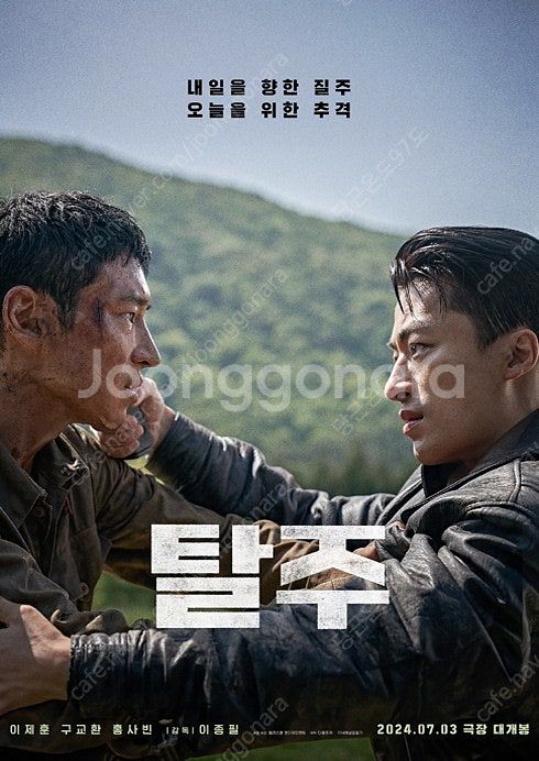 *빠른답장* 롯데시네마 핸섬가이즈 / 인사이드아웃2 등...--0