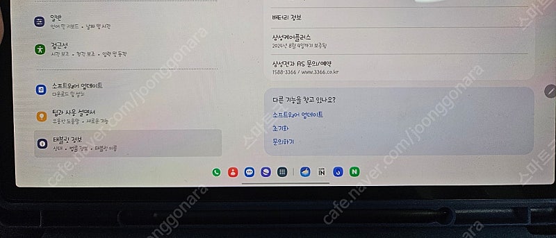 갤럭시탭 s9 플러스 와이파이 256기가 블랙