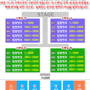 싸이 흠뻑쇼 대전 7/28 일요일 지정석SR 2연석