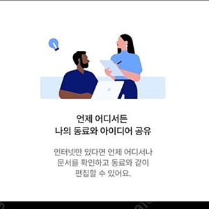 한컴독스 1년 구독