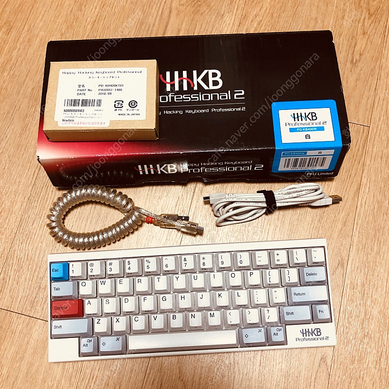 해피해킹 프로페셔널2 hhkb