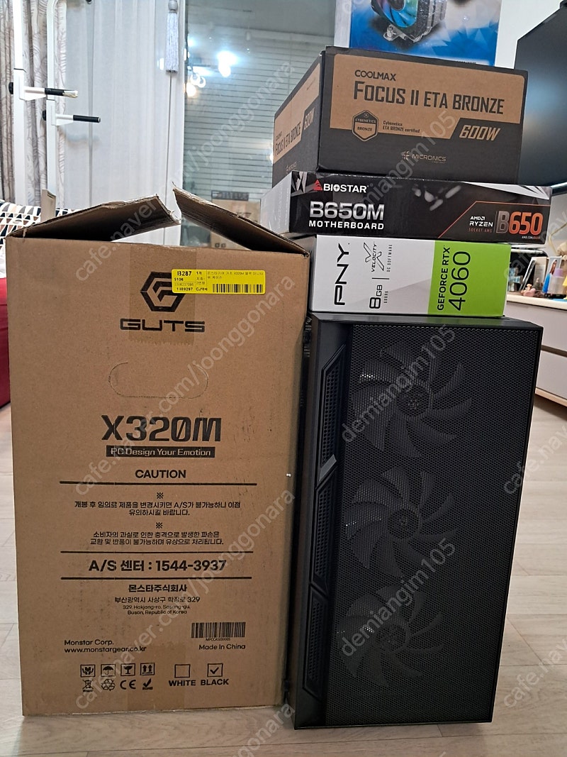 라이젠7 라파엘 7700/DDR5 32GB/RTX4060 8GB 데스크탑 PC 새제품