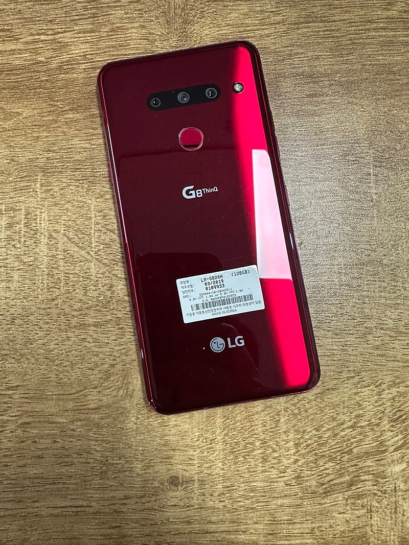 LG G8 128기가 레드 무잔상 깨끗한 단말기 11만원 판매합니다