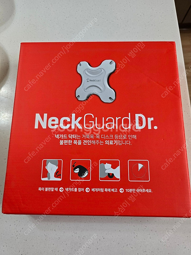 넥가드 닥터--0