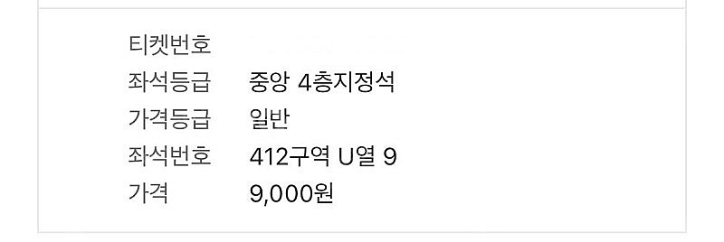 한화이글스 vs 키움히어로즈--0