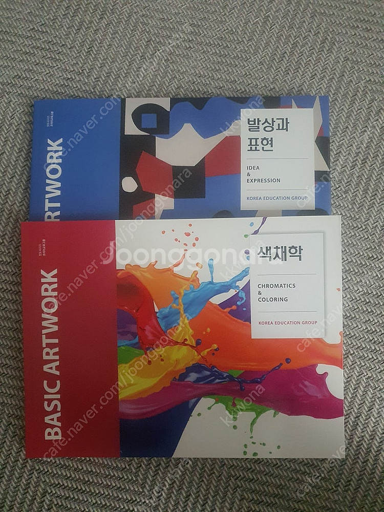 sbs아카데미.멘토시리즈 발상과표현 교재팝니다.--0