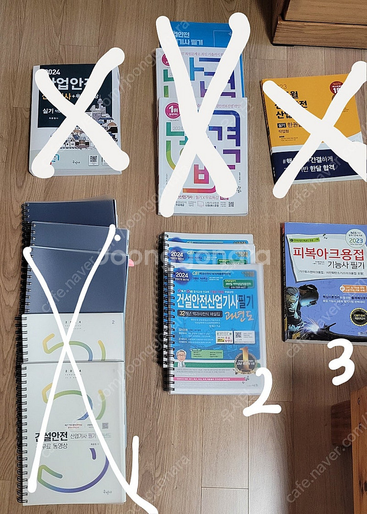 건설안전산업기사, 용접기능사 필기--0