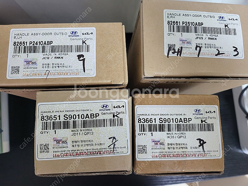 쏘렌토MQ4 도어외캐치 터치식 블랙색상--2