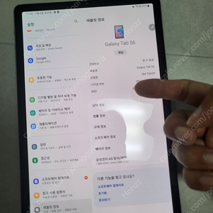 갤럭시탭 S6 128GB LTE(LITE 아님)