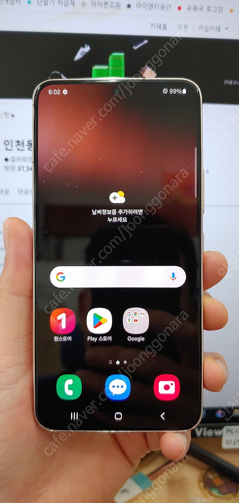 갤럭시S22 S901 256G 핑크 무잔상 29만 인천 서구