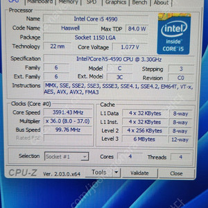 인텔 CPU I5-4590 택포 1.7만 팝니다.