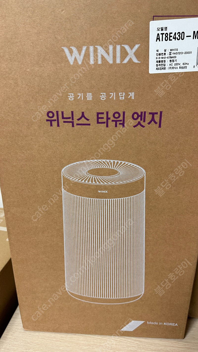 [미개봉] 위닉스 타워엣지 화이트 공기청정기