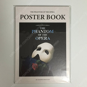 오페라의 유령 미공개 스틸컷 포스터북