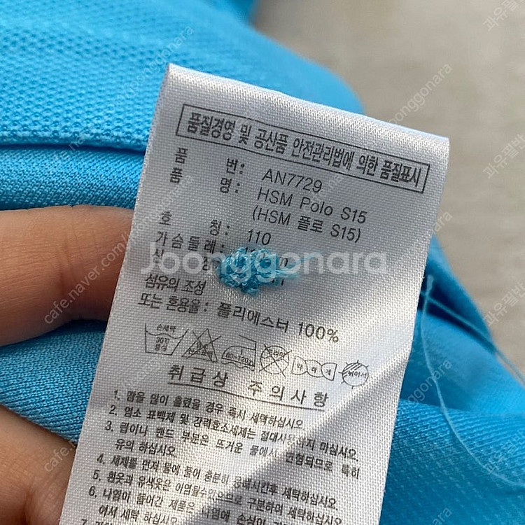 아디다스 남성 반팔카라티 110--5
