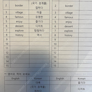 라즈키즈 워크북(단어+쓰기)잠수네리틀팍스리딩게이트