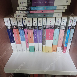 민음사 세계문학전집 300권 일괄판매