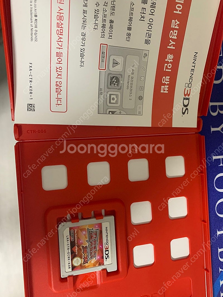 포켓몬스터 블랙,화이트,오메가루비,소드실드,울썬울문 팝...--4
