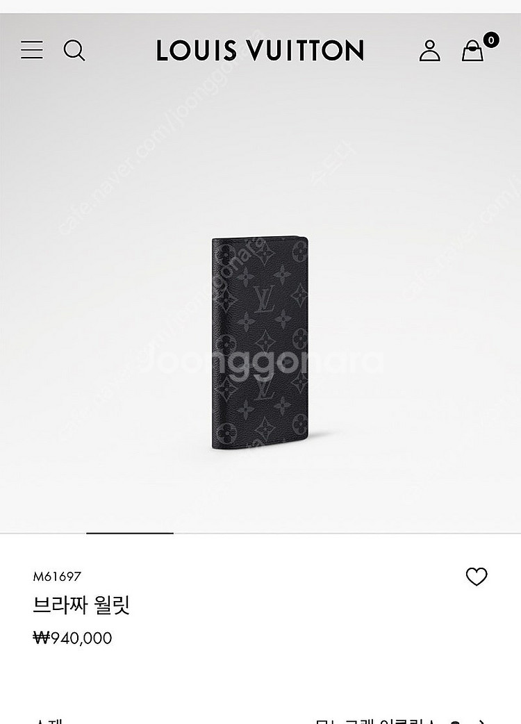 루이비통 장지갑--1