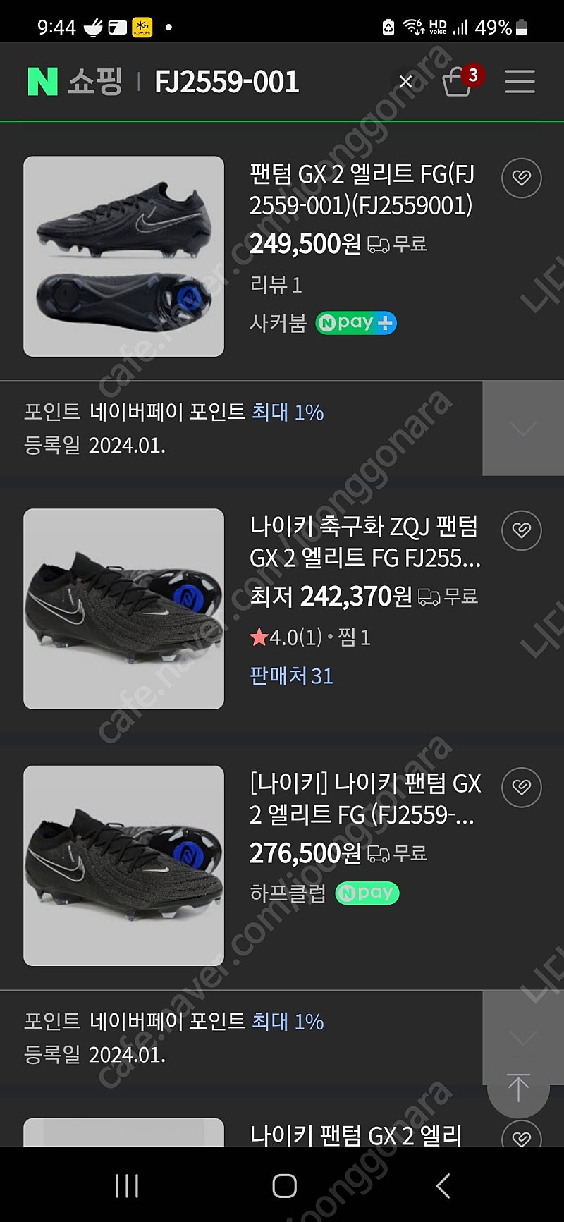 FJ2559-001 나이키 축구화 팬텀 GX2 엘리트 FG 260