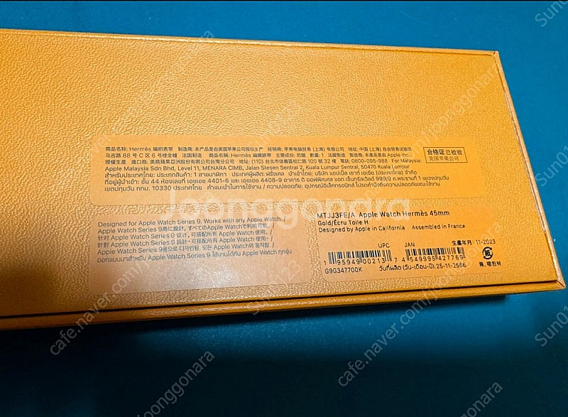 애플워치 에르메스 스트랩 45mm 판매합니다.--2