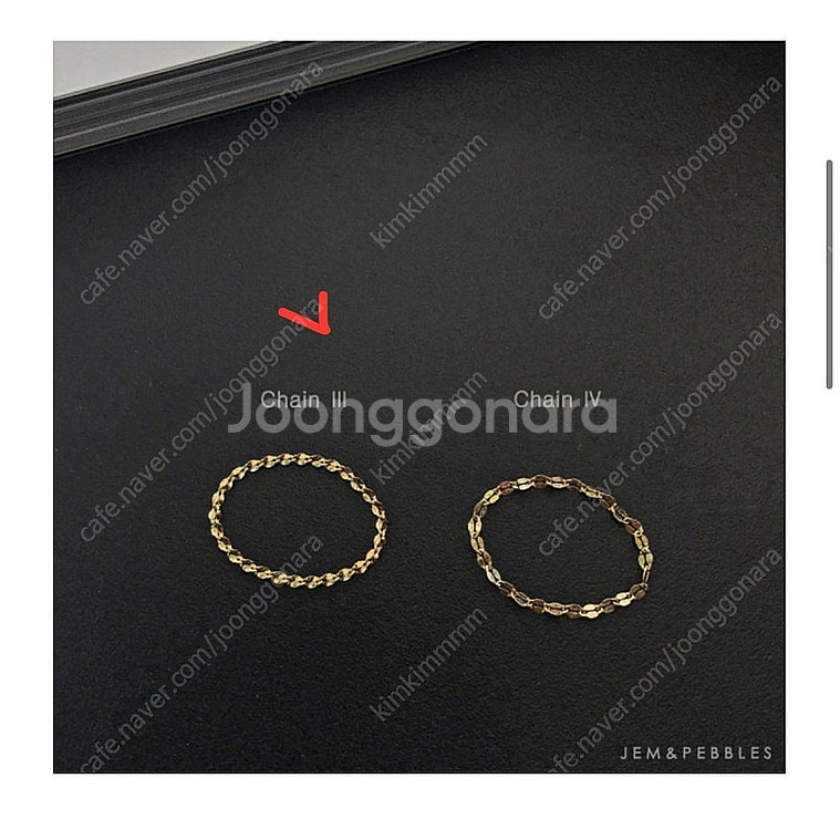 잼앤페블스 jemandpebbles 체인 반지--3