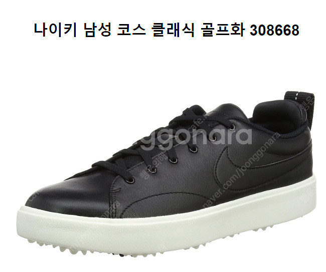 [골프화] 나이키 남성 코스 클래식 골프화 265 새상...--0