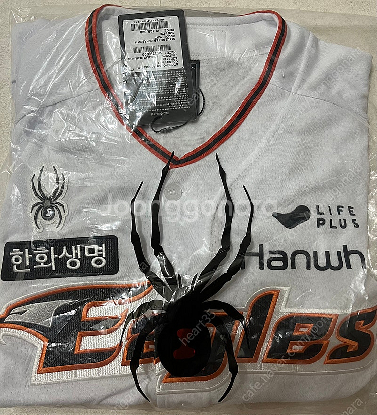 한화이글스 유니폼(새상품/ 사이즈 120)--0