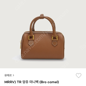 유메르 메르레브TR 앙쥬백 카멜