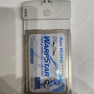 노트북용 68핀 트리플 무선 LAN 카드 (NEC Aterm WL54AG PA-WL/54AG) 팝니다.