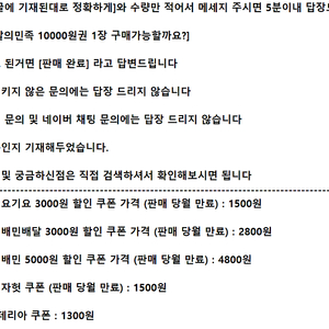 ※※※ 우주패스 배달의민족 배민 5000원 배민배달 요기요 3000원 할인 쿠폰 ㅣ 에이닷 피자헛 ㅣ 0데이 롯데리아