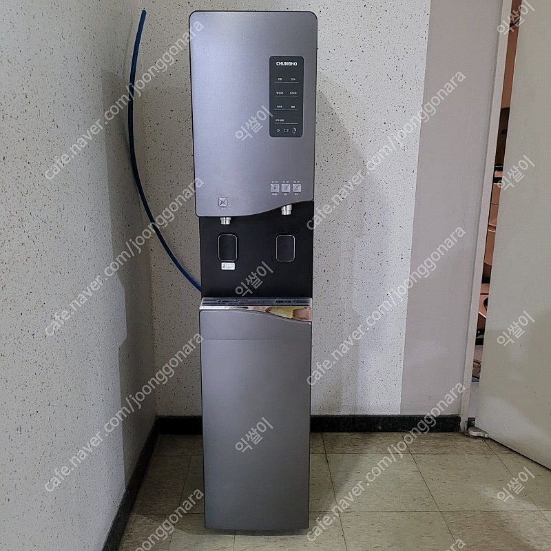 청호나이스 냉온 정수기 wp-55S9500M 판매