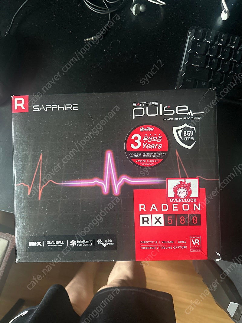 라데온 RX580 8GB 사파이어 펄스 팔아요