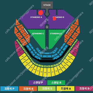 두아리파 스탠딩 p석 501 A구역 3xx 2연석 양도