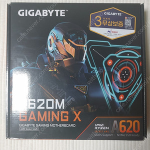 기가바이트 a620m gaming x 판매합니다