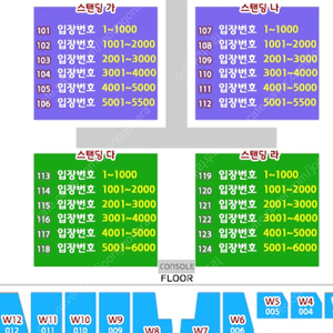 08/18 흠뻑쇼 인천 지정석 SR W12구역 2연석