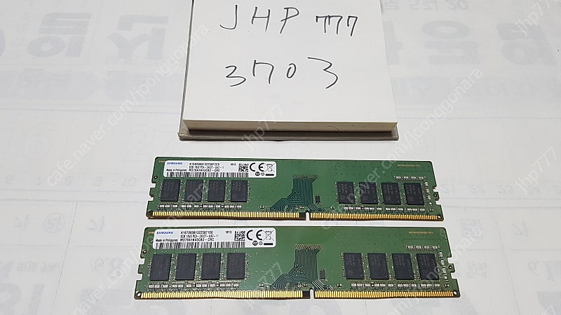 [서울] 삼성 DDR4 PC4 8G 19200 2400T 두개 팝니다.