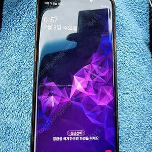 삼성갤럭시S9+팝니다.