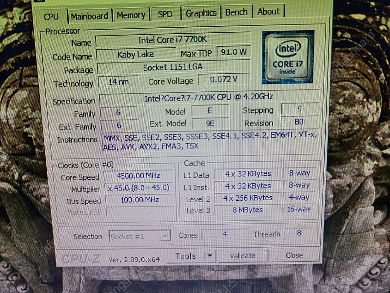 인텔 i7 7700k h110