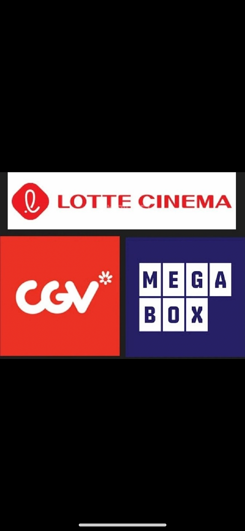 롯데시네마, 메가박스 9천원 / cgv 만원 영화예매 > CGV콤보, 더블콤보, 라지콤보 반값 50% 할인 쿠폰 3천원