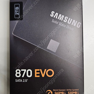 (미개봉 새상품)삼성 EVO870 SATA SSD 2TB