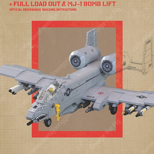 브릭매니아 A-10