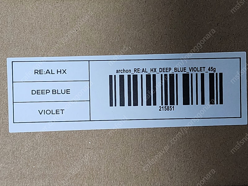 프리플로우 아콘 RE:AL HX 한국 정발 딥 블루 바이올렛축 미개봉 팝니다