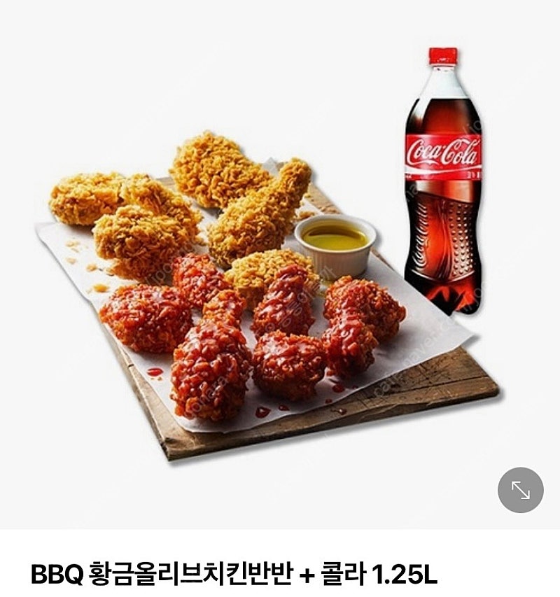 bbq 황금올리브치킨 반반+콜라1.25 기프티콘