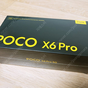 (미개봉, 국내 정발) 포코 x6 pro 그레이 8g/256g 판매 (poco x6 pro)