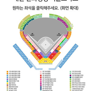 8/2-8/4 한화 이글스 선예매권 구해요