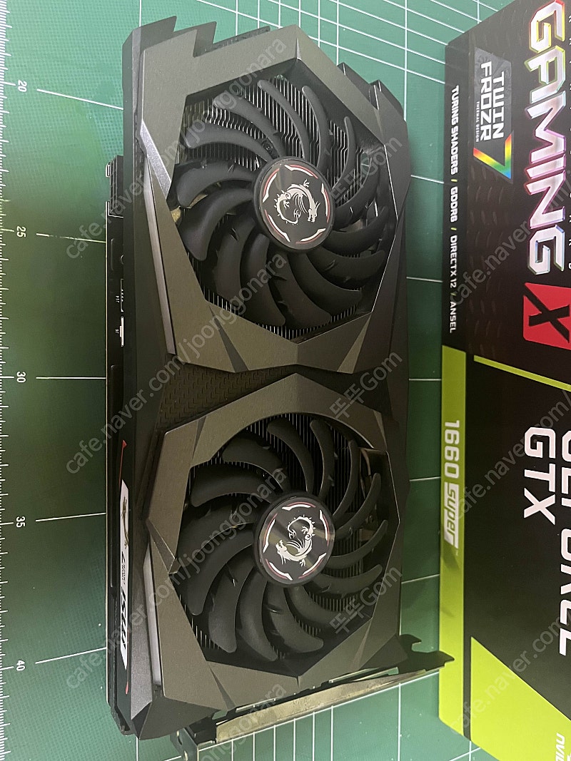 MSI GTX1660 SUPER 트윈프로저