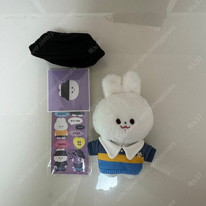 방탄 10cm 인형 정국 인형 토꾸